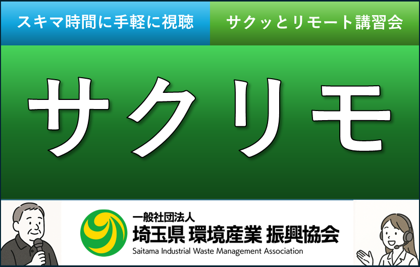 サクリモ